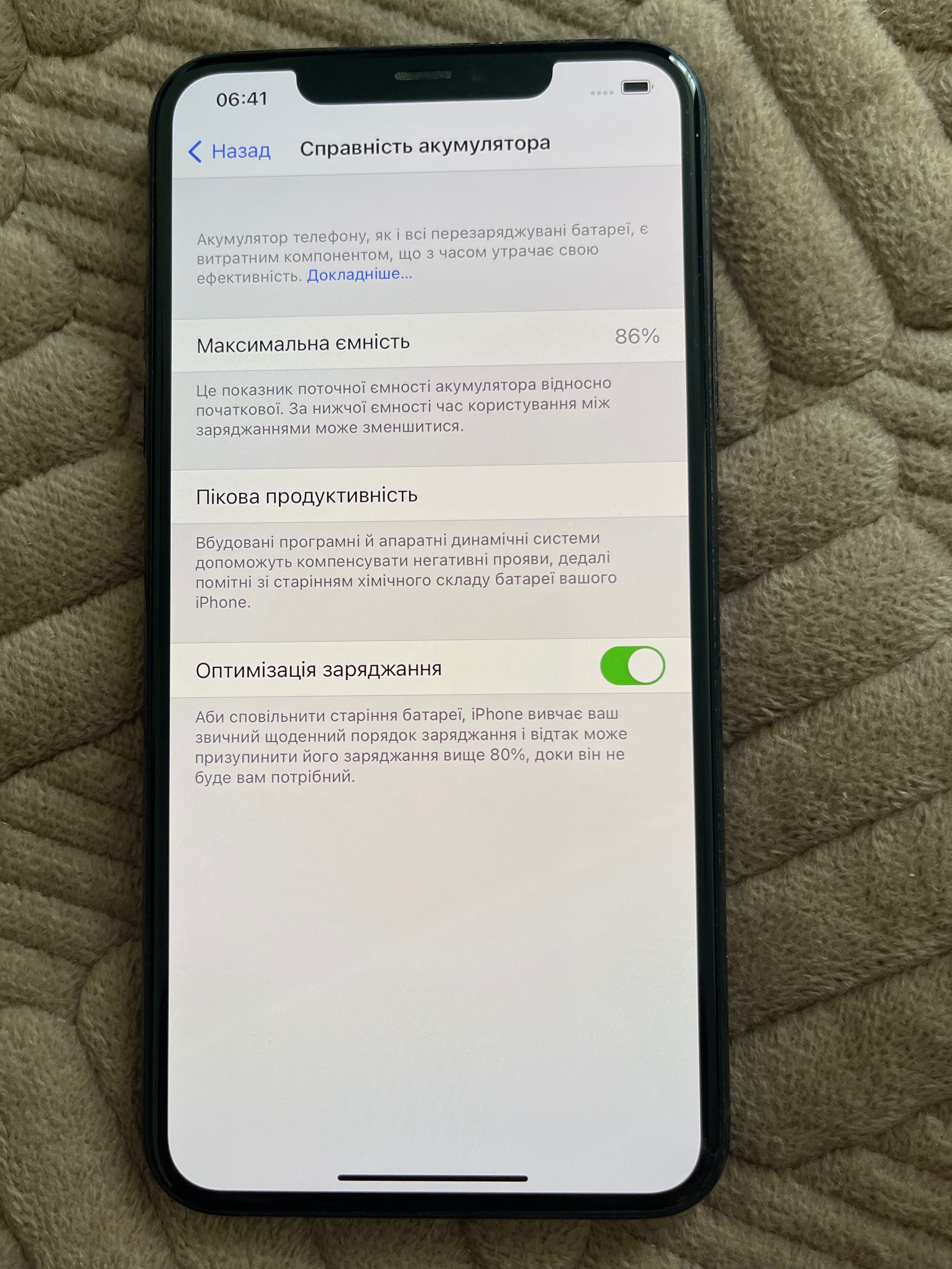 iPhone 11 Pro Max 256 GB space grey
