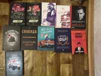 Книга Ремарка,Адвокат Диявола,Коллін Гувер