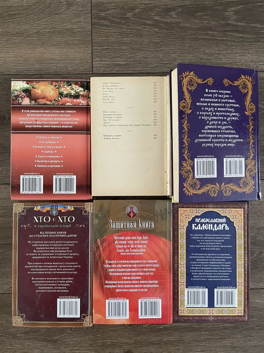 Книги в асортименті по 35грн казки 50грн