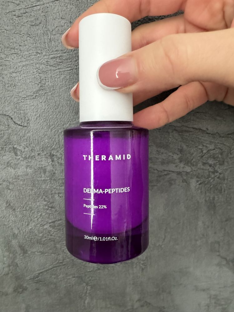 Theramid Derma разглаживающая сыворотка с пептидами