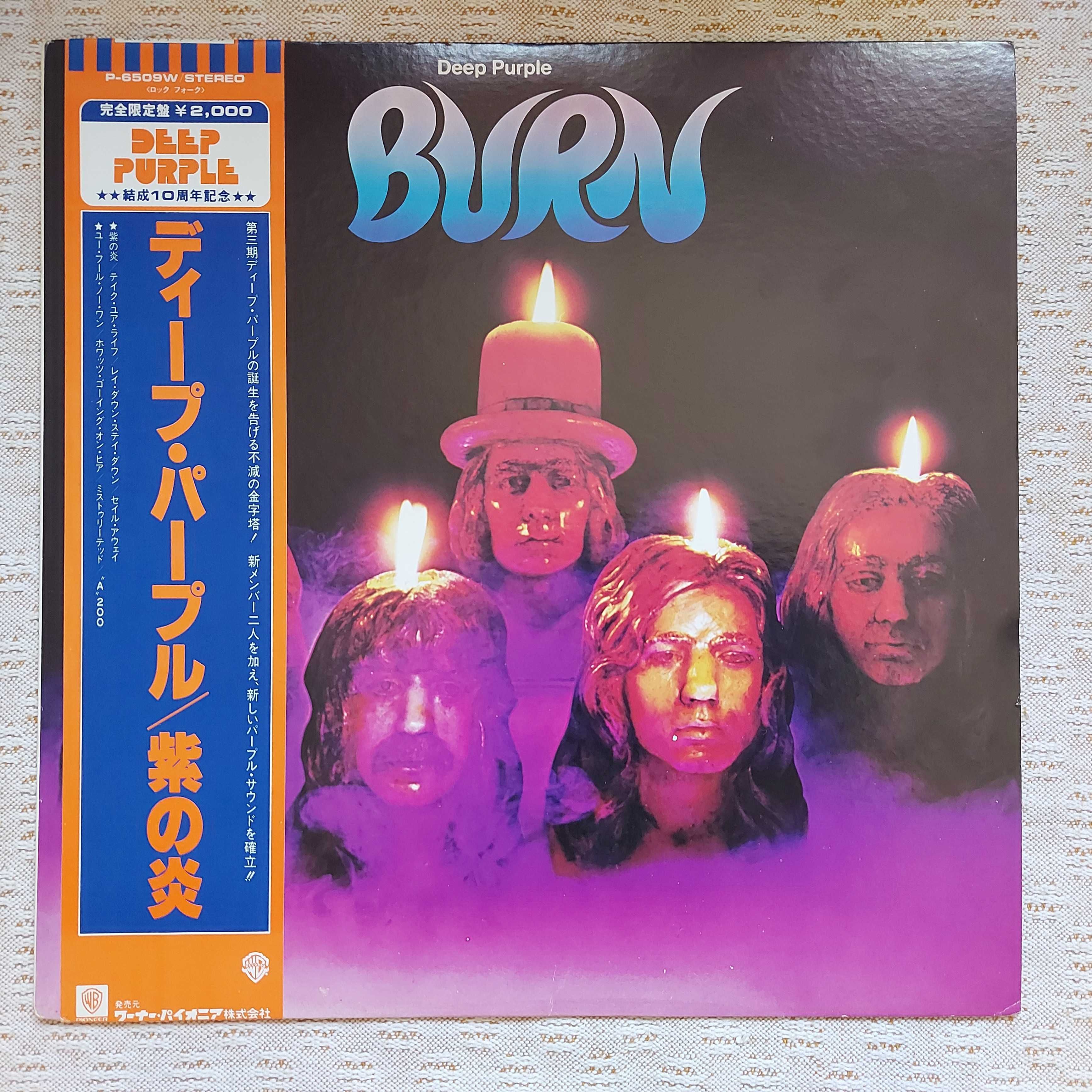 Deep Purple Burn  1979  Japan (NM/EX+)