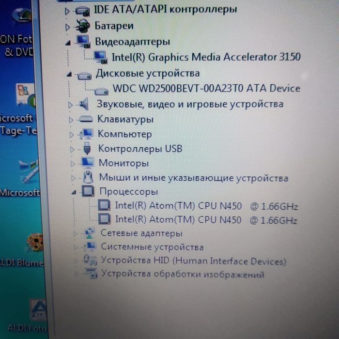 Качественный ноутбук Akoya Medion. Хорошее состояние. Notebook