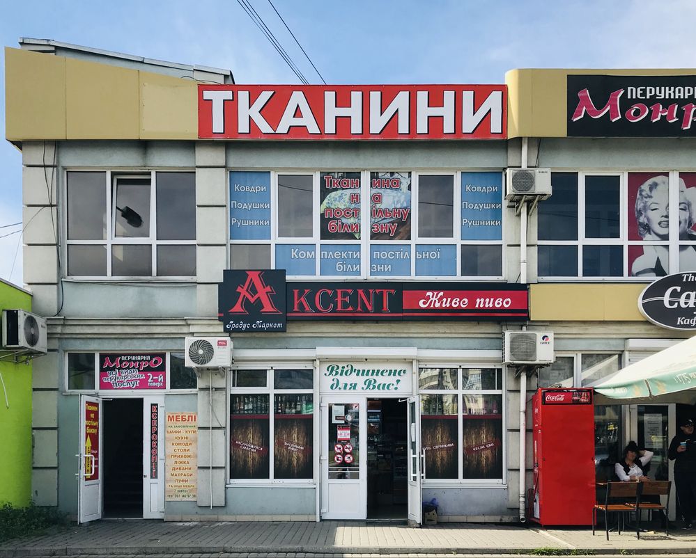 Оренда комерційного приміщення