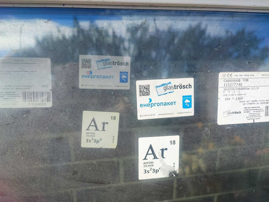 Металопластикове вікно 1670*1360 (2 штуки)