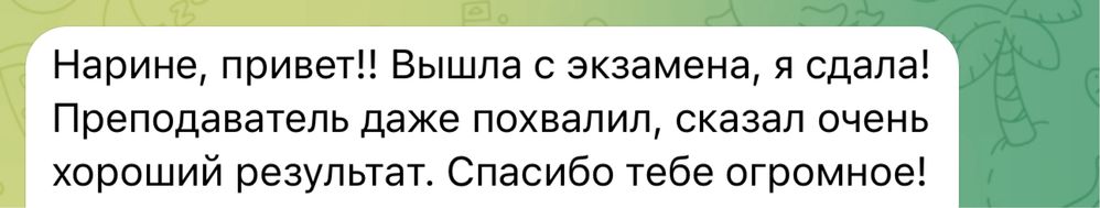 Репетитор з німецької мови онлайн