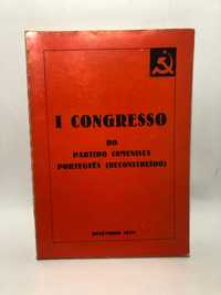 I Congresso do Partido Comunista Português (Reconstruído)