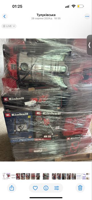 Палета піддон із робочим інструментом привезені з Німеччини