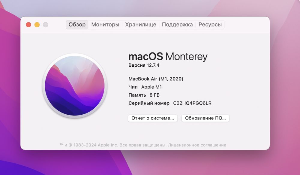 MacBook Air 13” 2020 m1 / 8 / 256