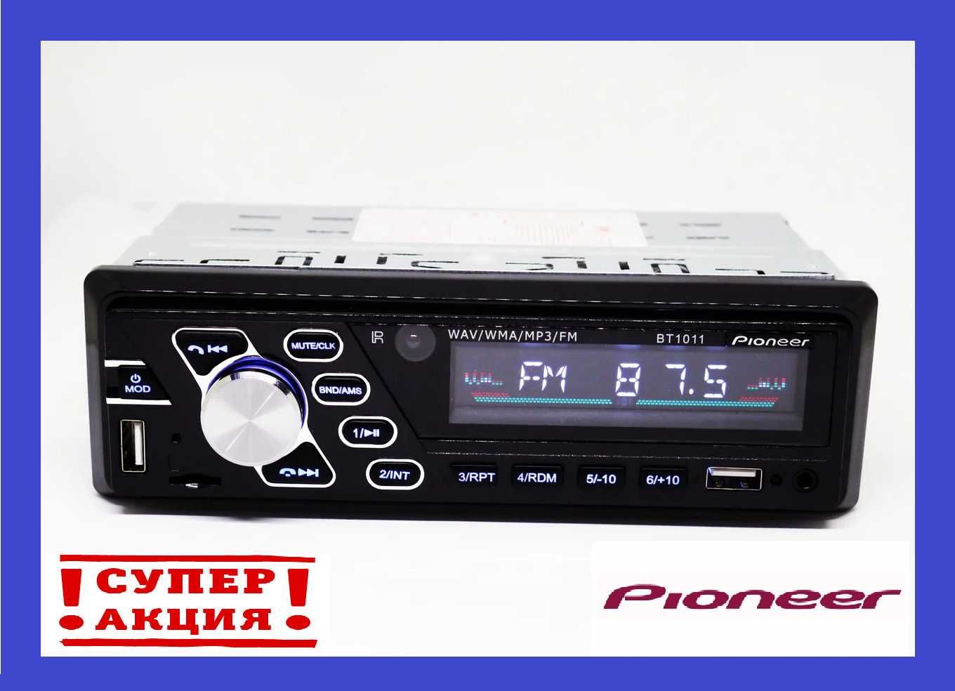 Pioneer 1011BT ISO + блютуз - MP3 Player, FM, USB, SD, AUX