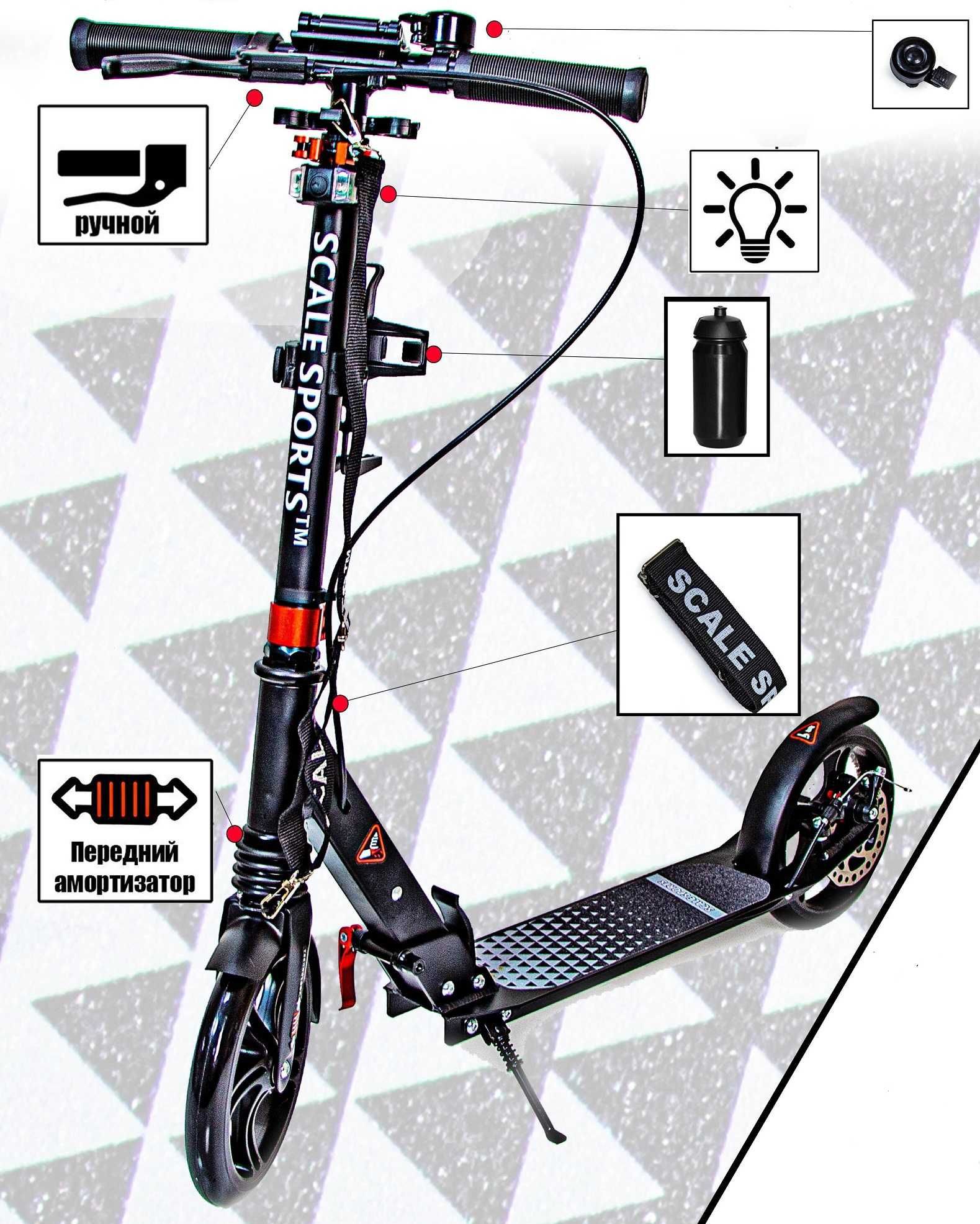 Самокат  Scale Sports SS-12. Дисковой тормоз! 2 цвета.