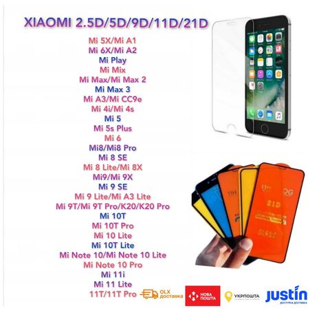 Захисне скло Xiaomi Mi A1,Mi A2,Mi A3,Mi 8 Lite,Mi 9 Lite,Mi 9T/Pro