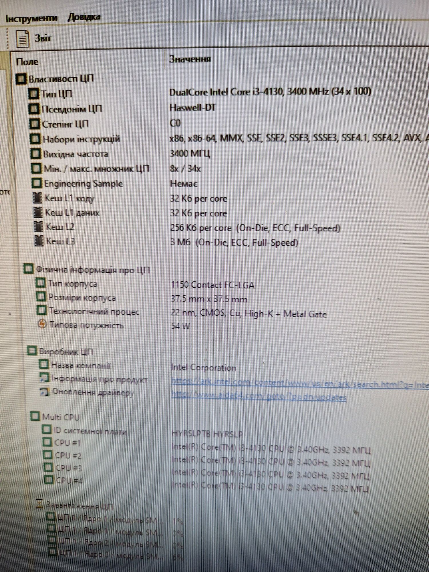 Intel i3-4130 3.4ghz/16gb память/Материнка  Комплект для компьютера