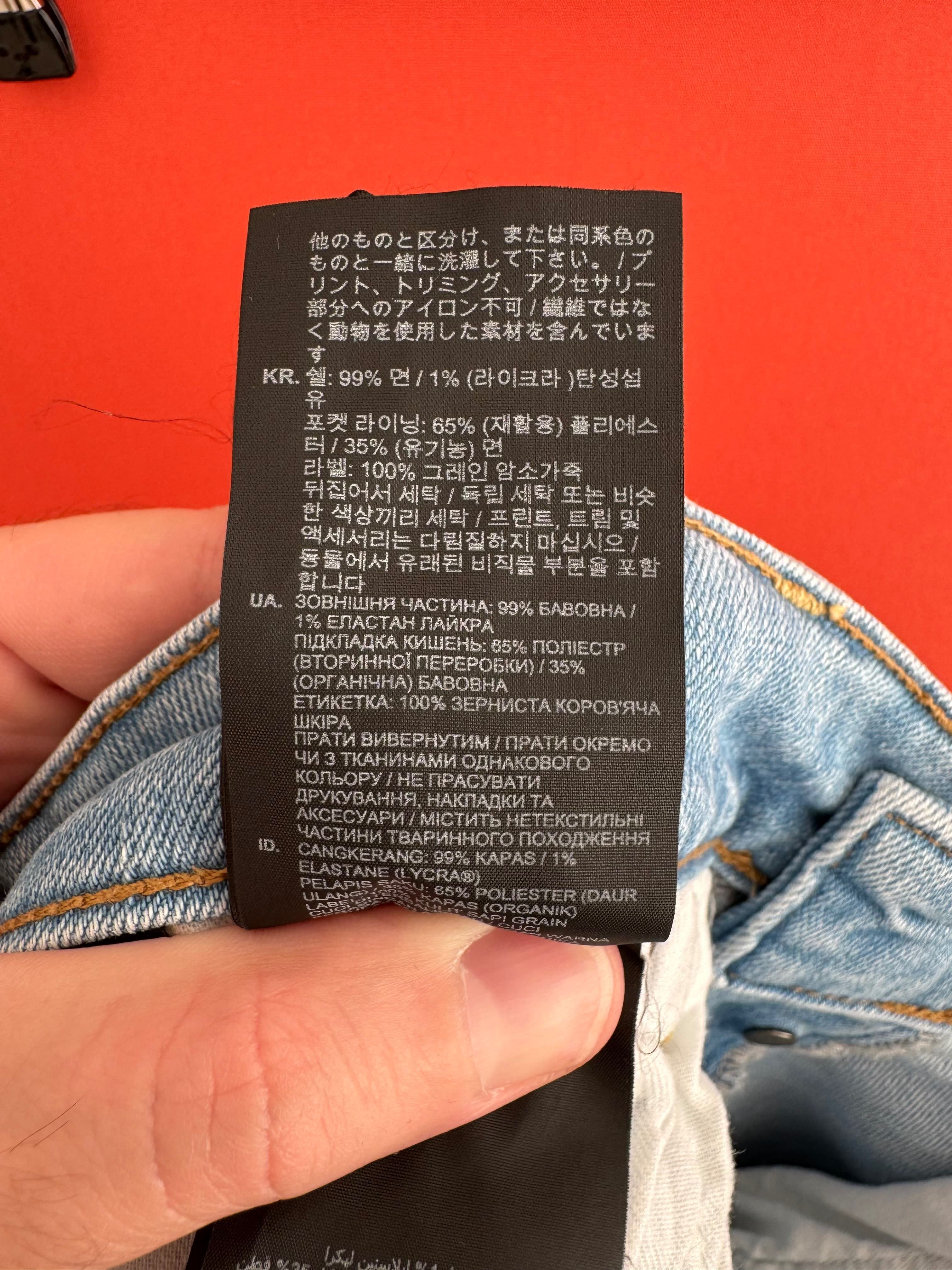 G-Star Raw 3301 Slim Оригінал чоловічі джинси штани розмір 32 33