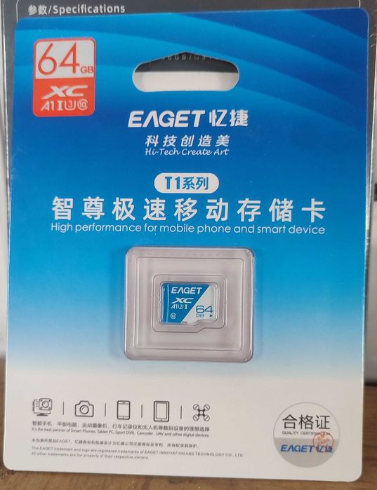 Карта пам'яті MicroSD 64 Гб