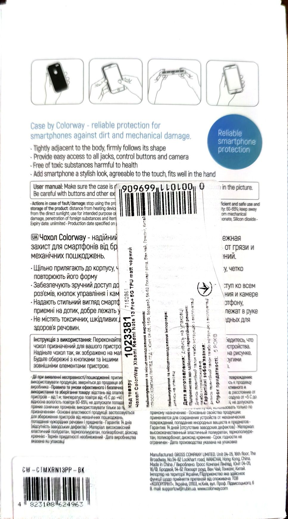Xiaomi Redmi Note 13 pro +5g