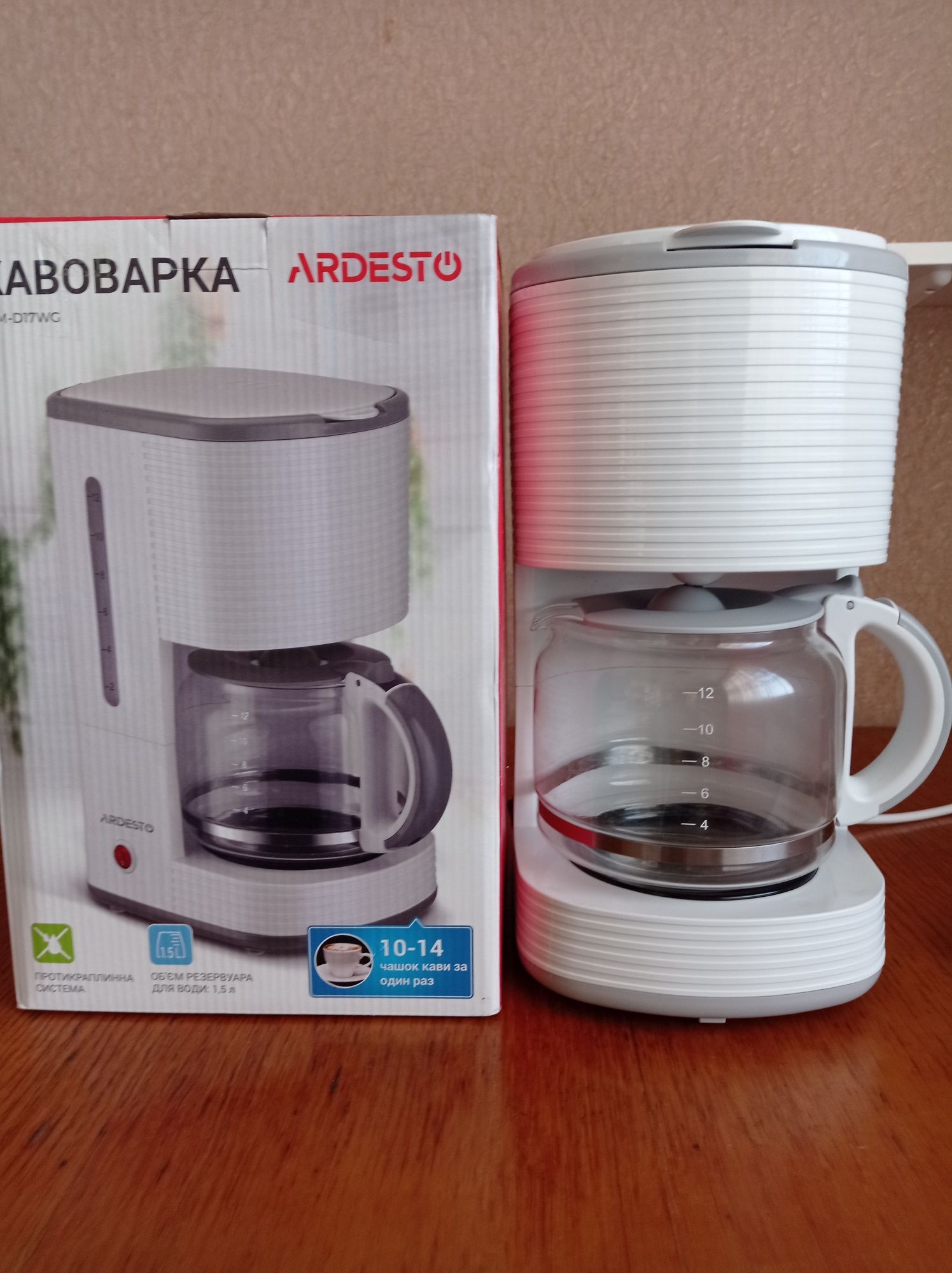 Кавоварка Ardesto FCM-D17WG 1080Bт крапель на 1.5л