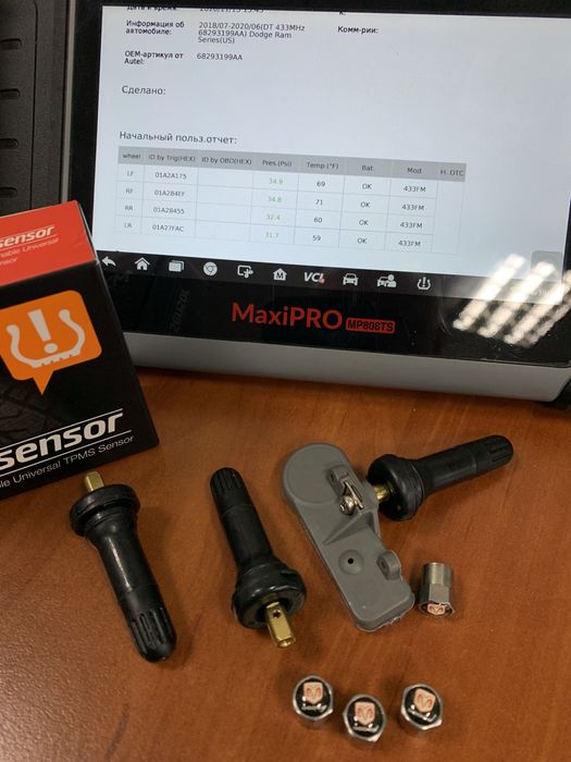 TPMS Сервис Харьков датчики давления шин обслуживание продажа
