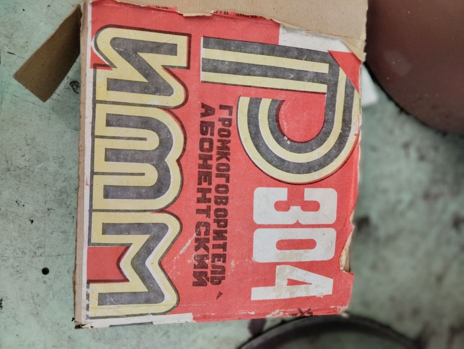 Радіо нове.радіо.