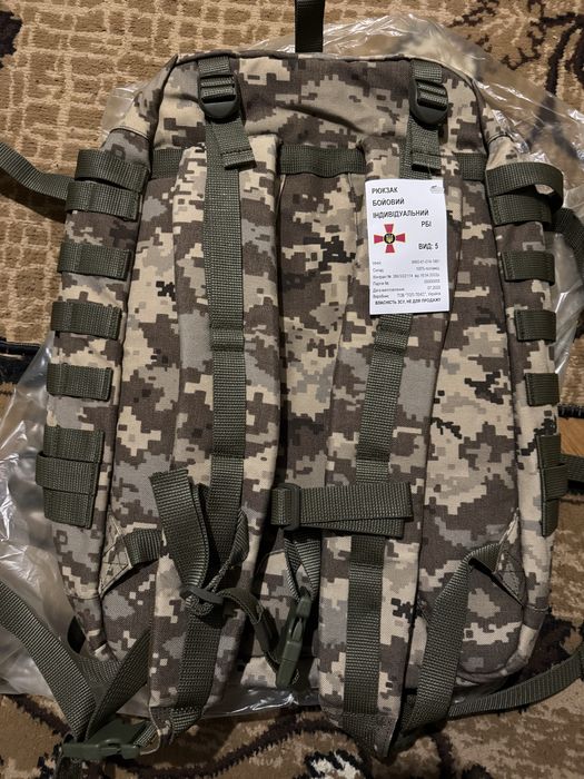 Рюкзак зсу новый