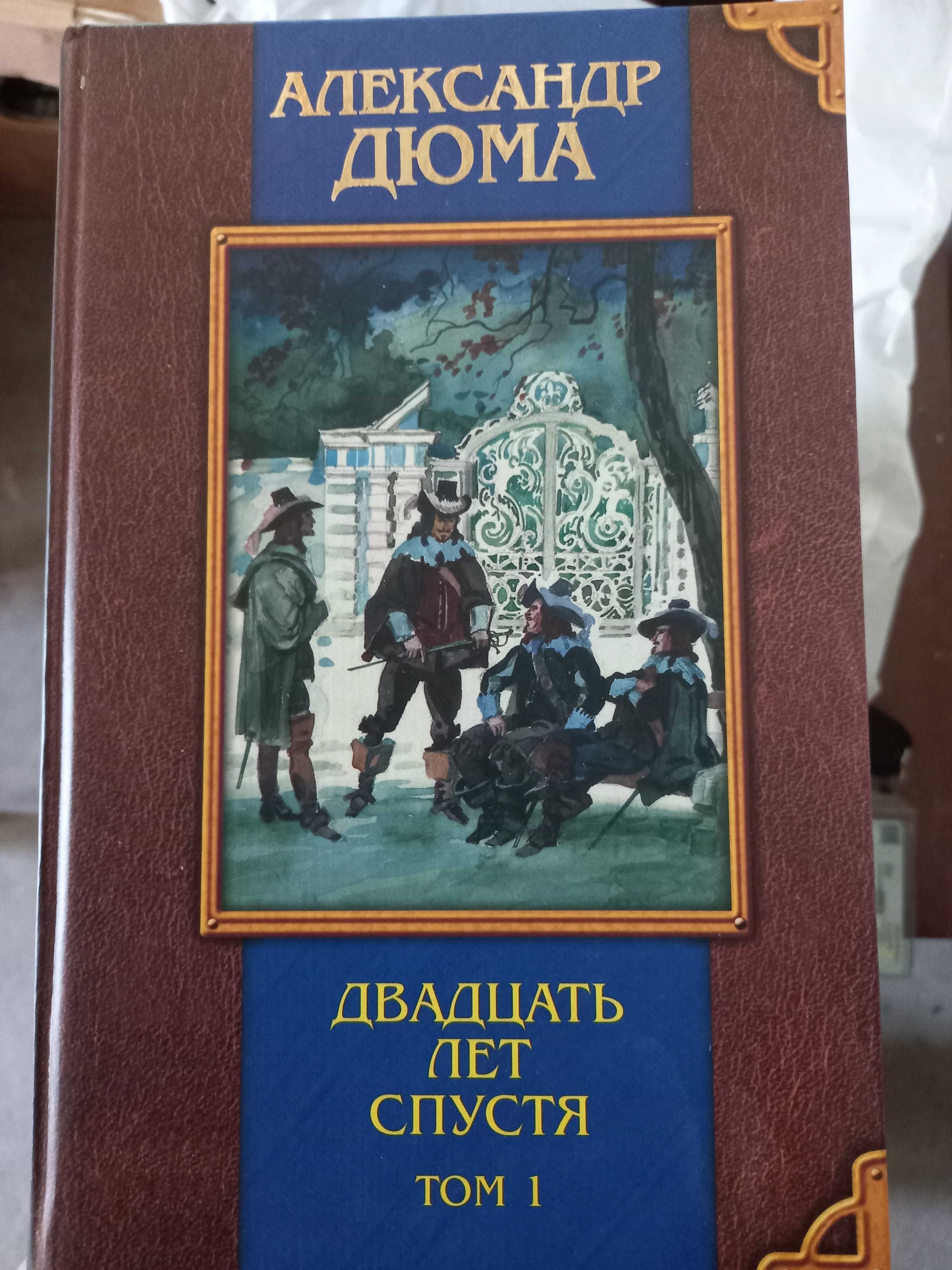 Серия Мое первое собрание сочинений(13 книг)