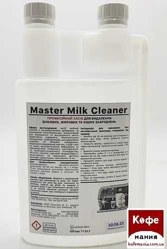 Средство чистки кофемашин от молочных жиров MASTER Milk Cleaner 1 литр