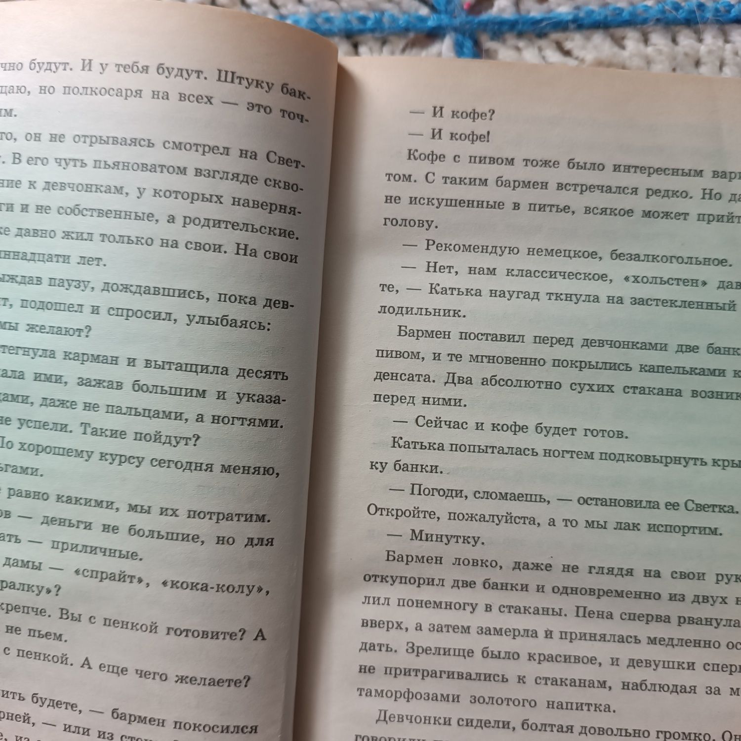 книга "Инструктор на линии огня" Андрей Воронин