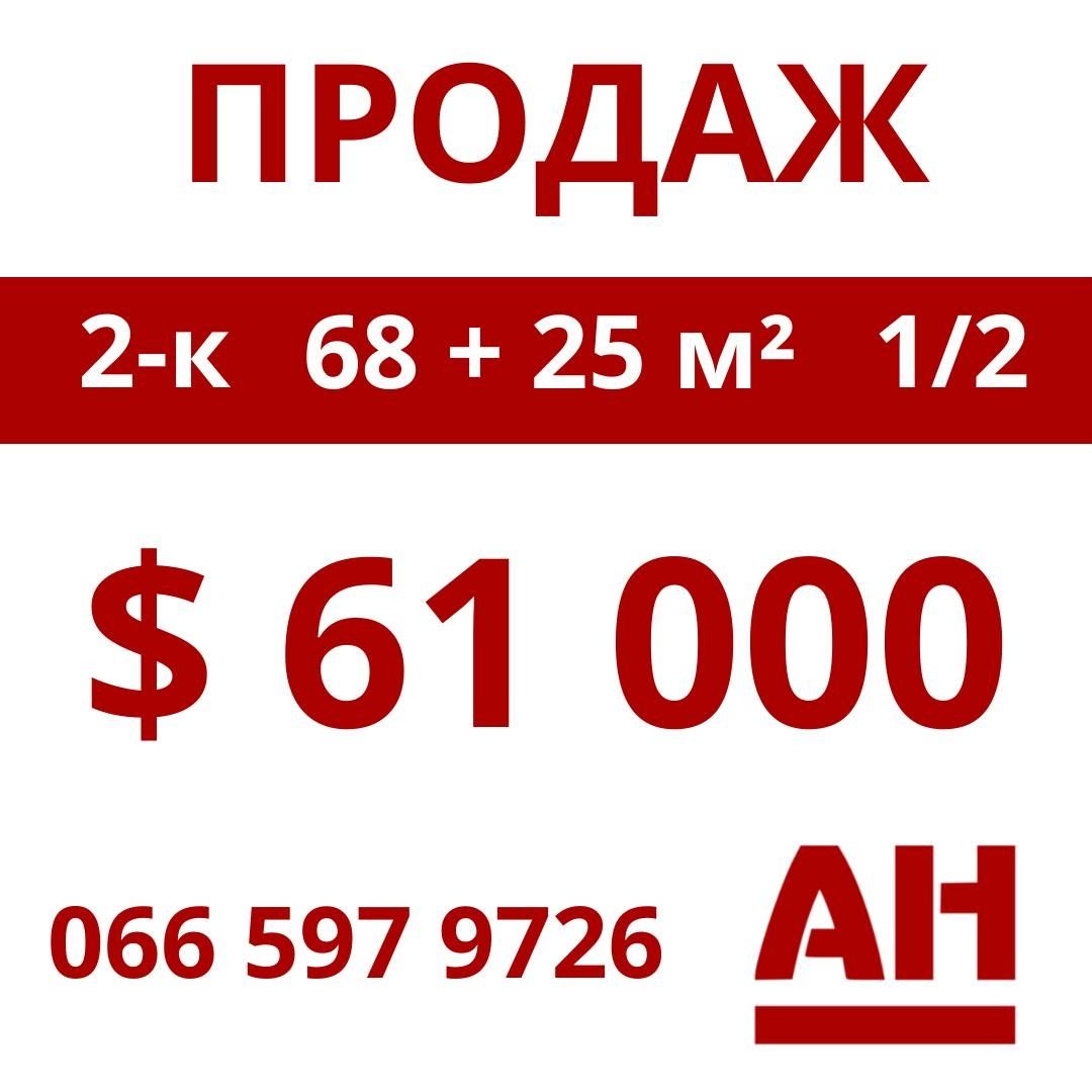 Продається 2-к квартира в Кропивницькому , р-н Центр