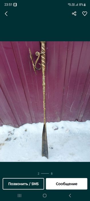 Продам Ложку для обуви