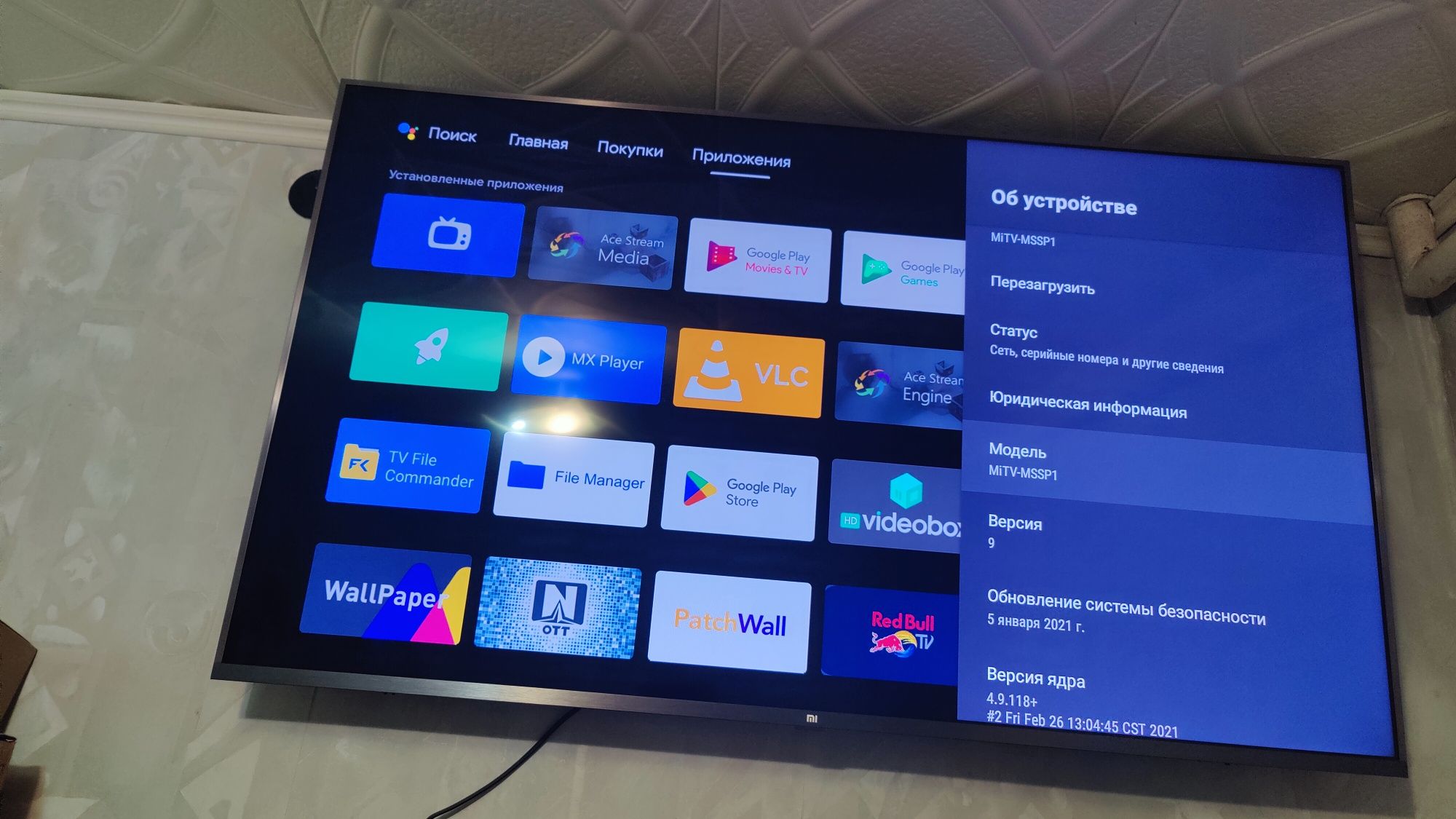 Телевізор Xiaomi Mi LED TV 4S 55" UHD 4K