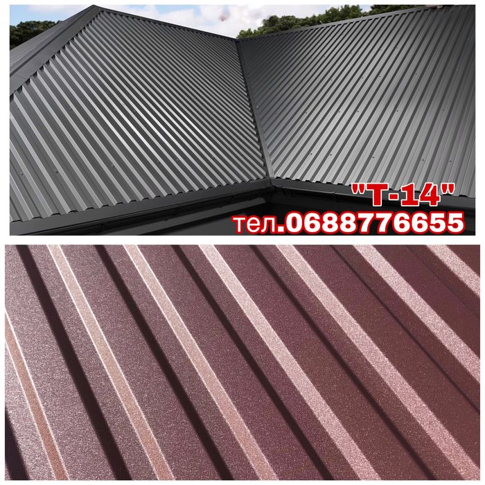Металочерепиця профнастил парапети покрівля дах паркан черепиця забор