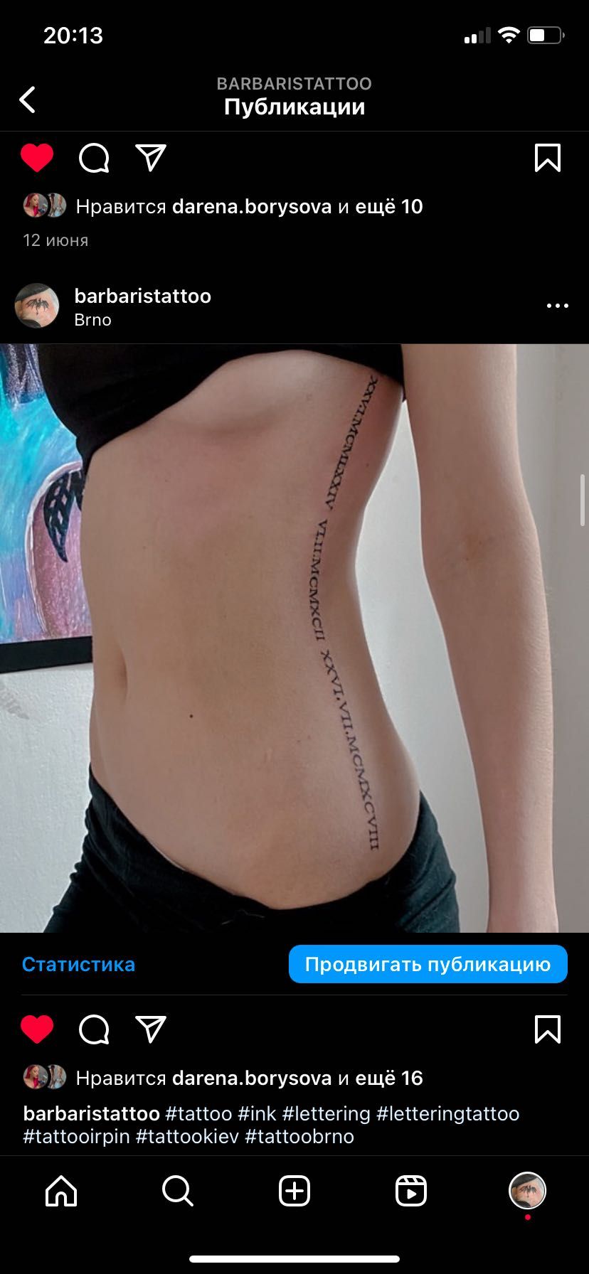 Татуировка татуювання best tattoo тату Ирпень