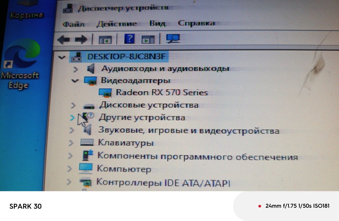 Комп'ютер для ігор