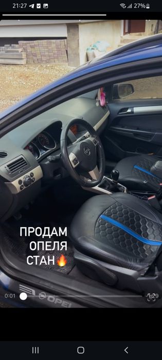 Opel astra H  турбо дізель   ОРЕНДА АБО ПРОДАЖ