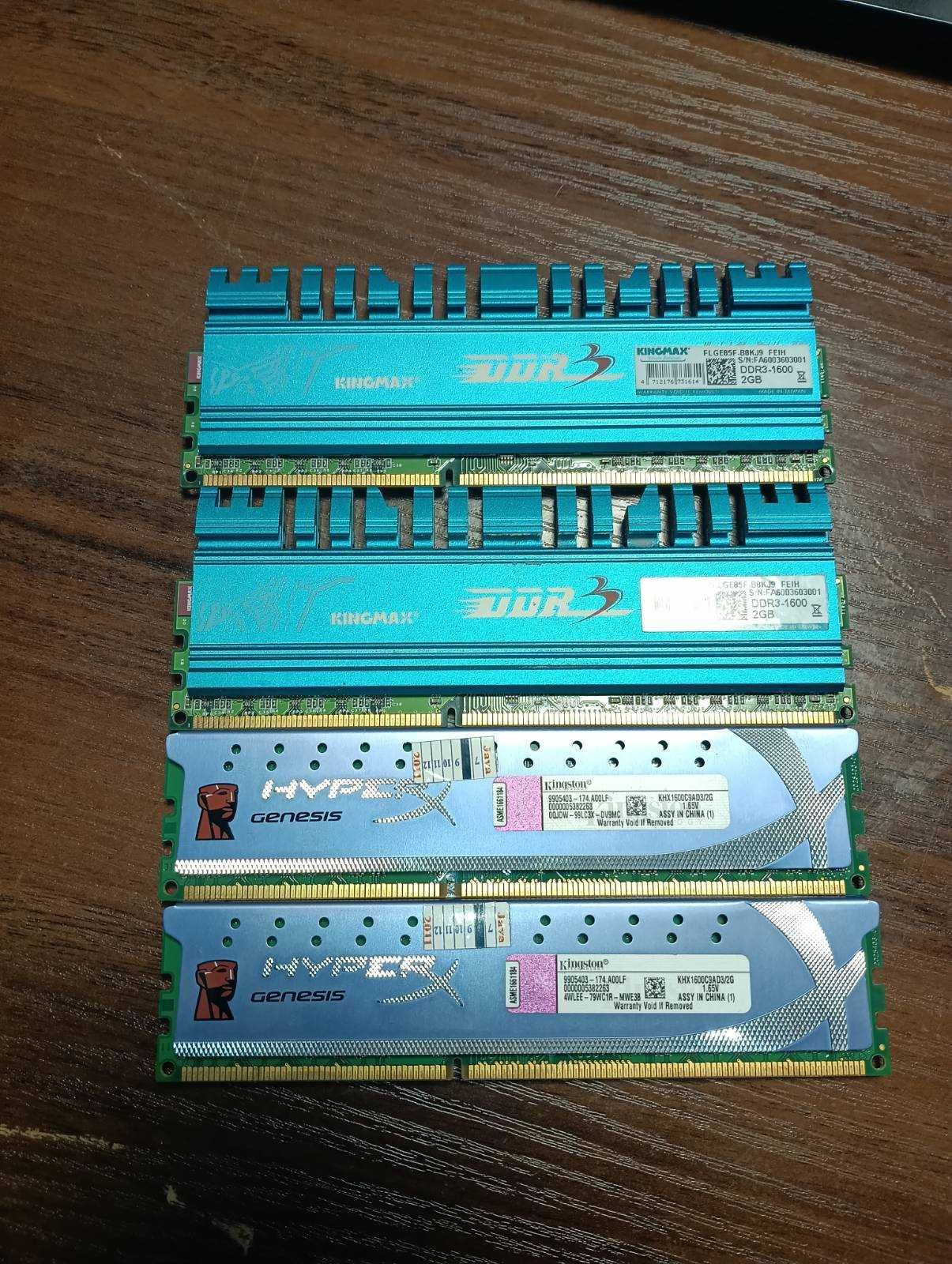 4 модуля пам'яти DDR3 -1600 по 2 Гб ігрові з радиаторами