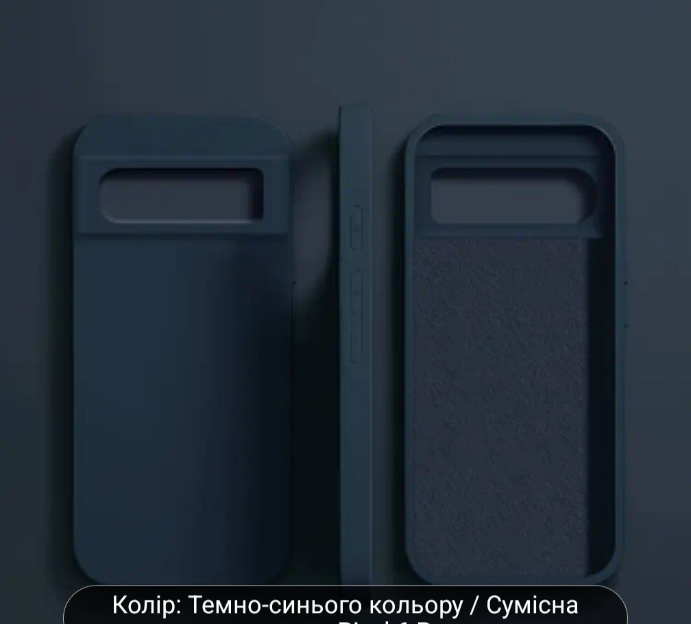 Google Pixel Милий м'який задній чохол