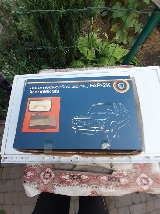 Фары противотуманные ФАП-2 К