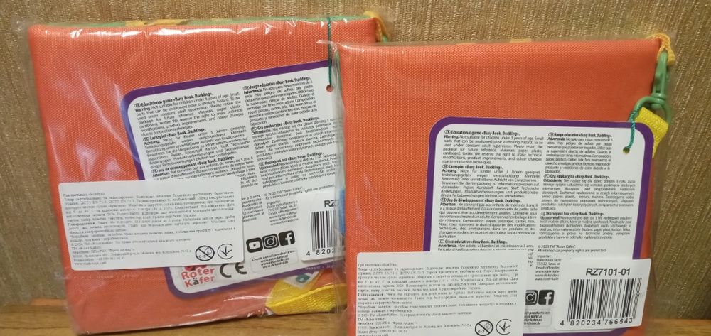 Бізіборд Roter Kafer Бізі Книжечка