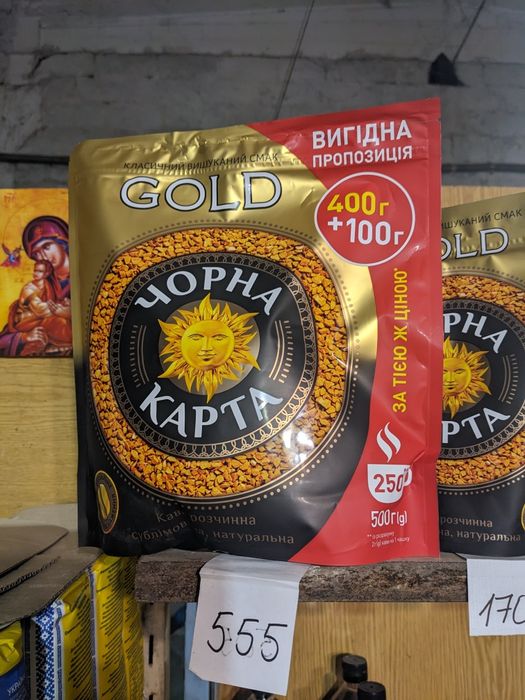 Овсянка, олия, Цукор Сахар, рис сечка мука борошно соль масло