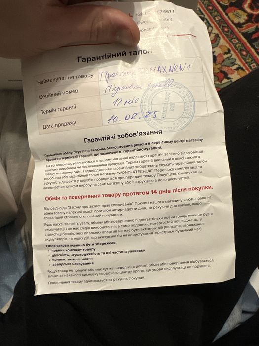 Продам проектор Wanbo T2 Max