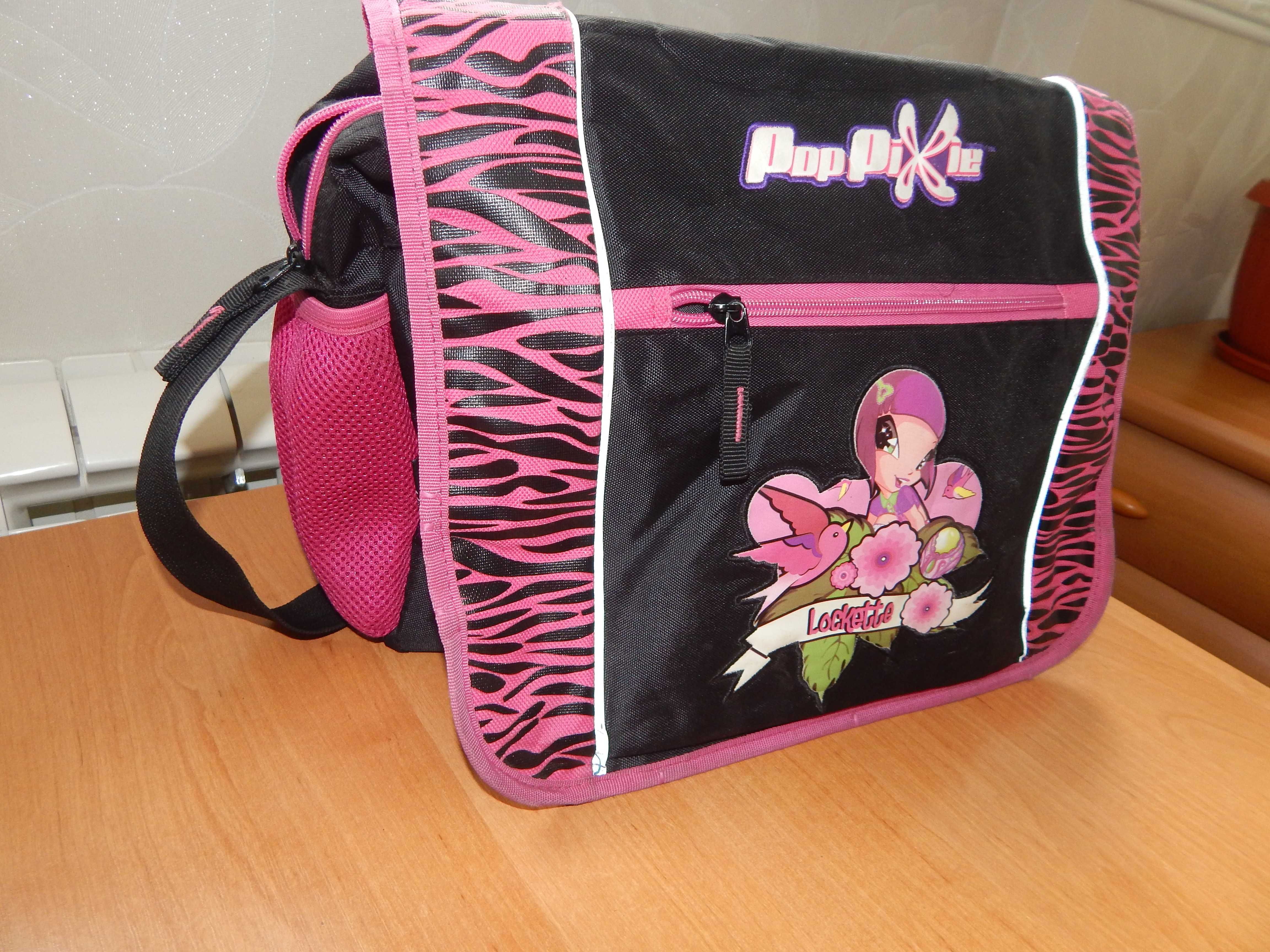 Сумка портфель для девочки Pop Pixie много отделений и карманов