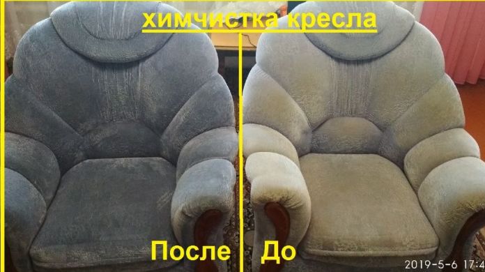 Химчистка диванов- на дому,Киев,обл! ковров, матрасов, и тд.