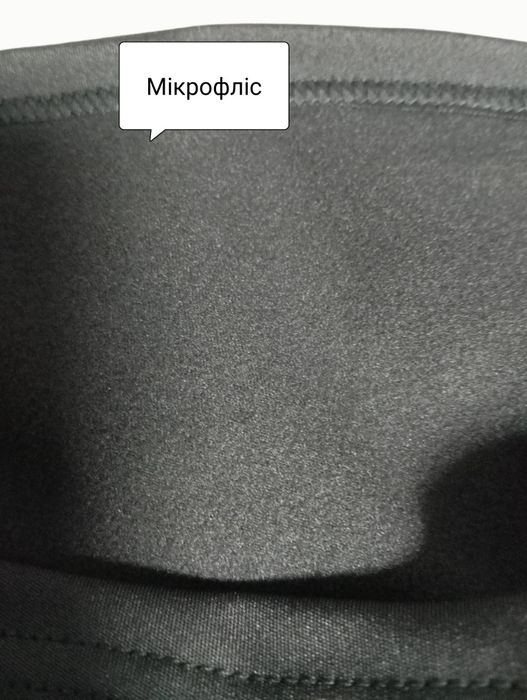 Термобілизна (дитяча та підліткова)