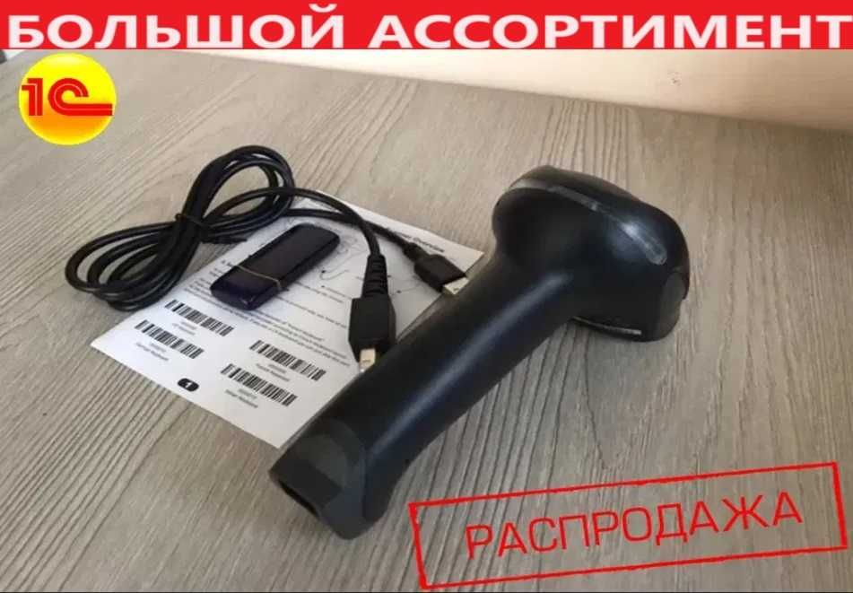 ‼️Беспроводной сканер штрихкодов штрих-кодов + usb под ваши задачи