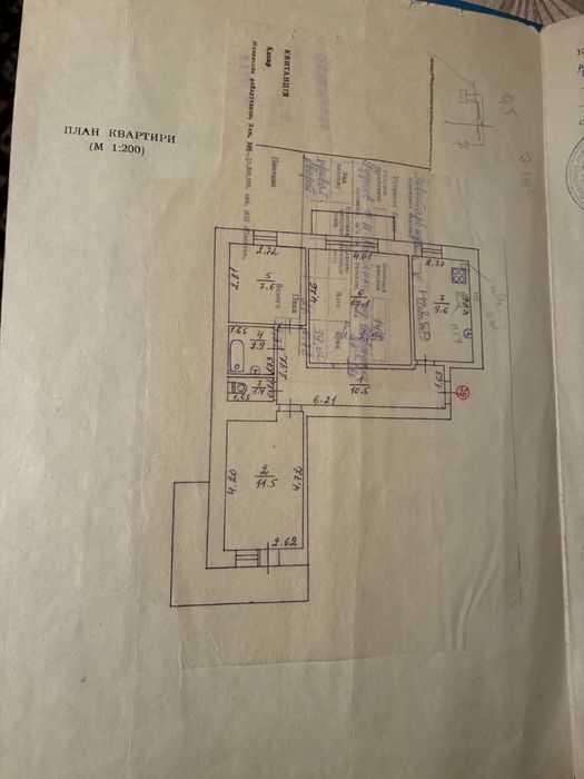Квартира 65м в центрі м Кам'янка