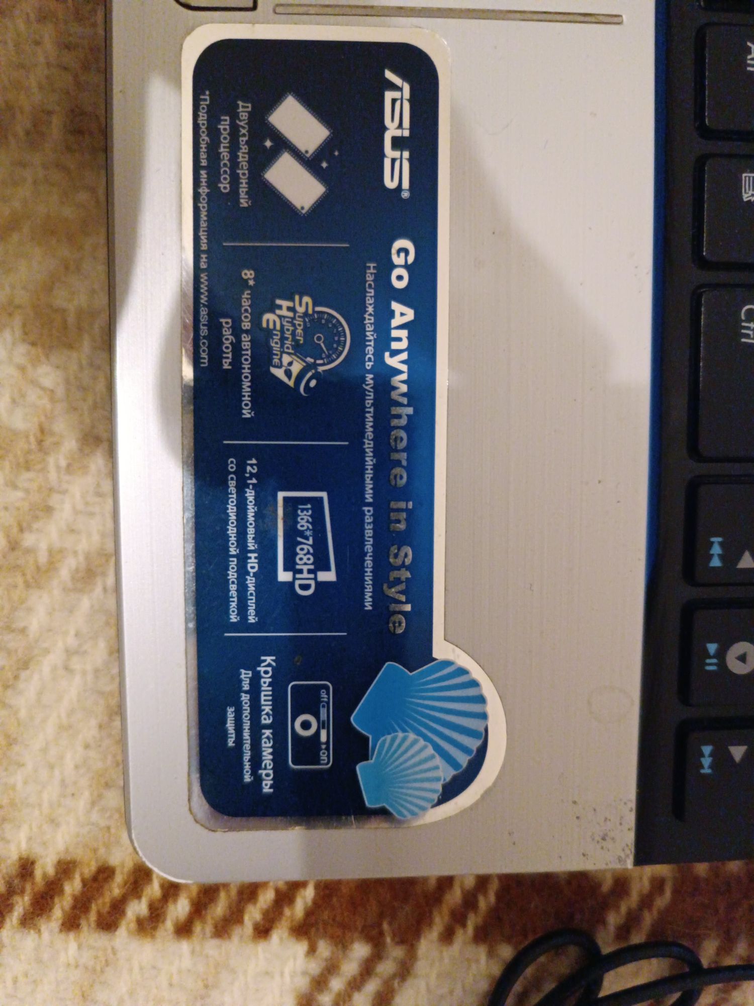 Нетбук Asus 12 дюймів