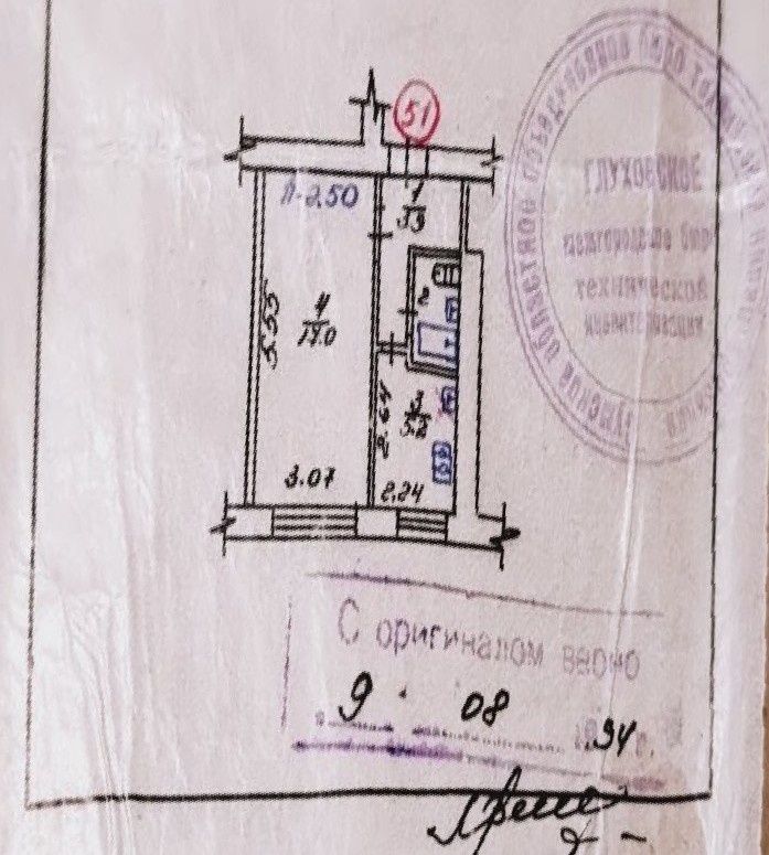 Продається 1 кімнатна квартира у місті Глухів Сумська область.