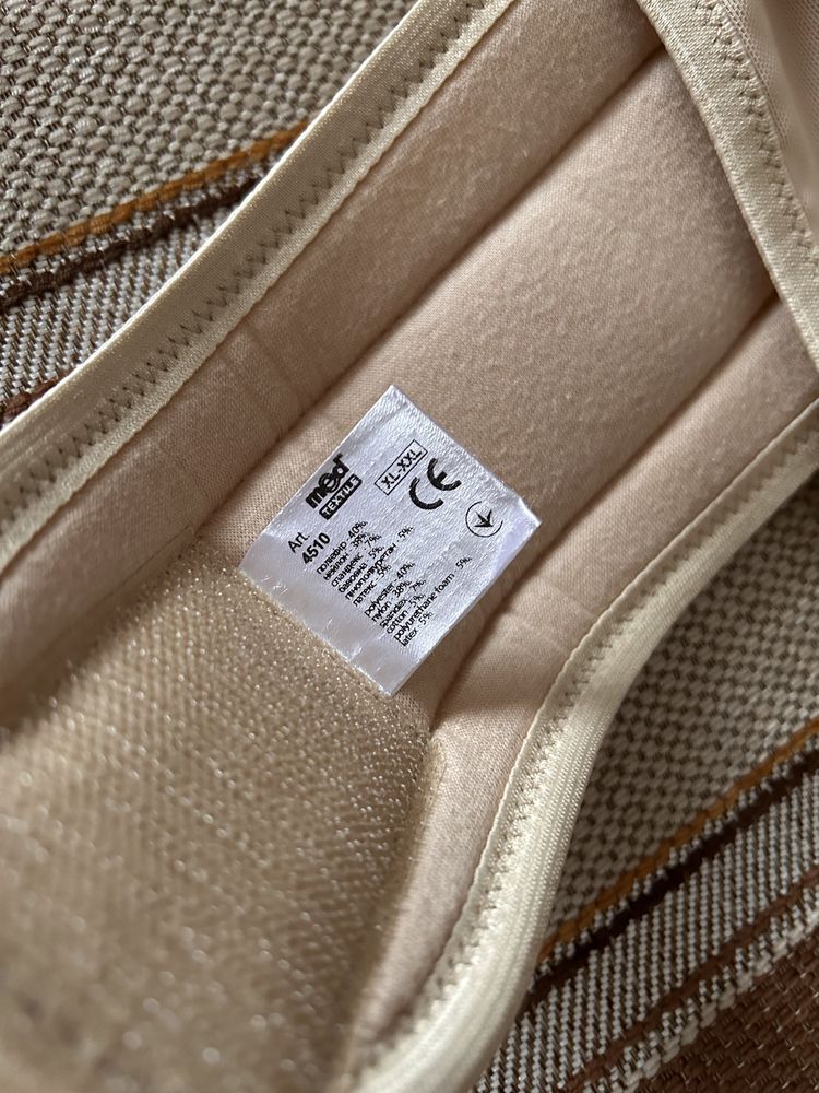Бандаж для вагітних XL/XXL