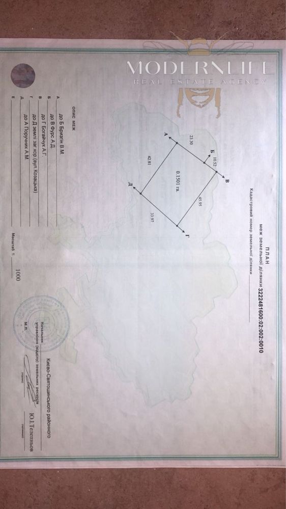 Продаж будинку 290 м² в с. Гатне