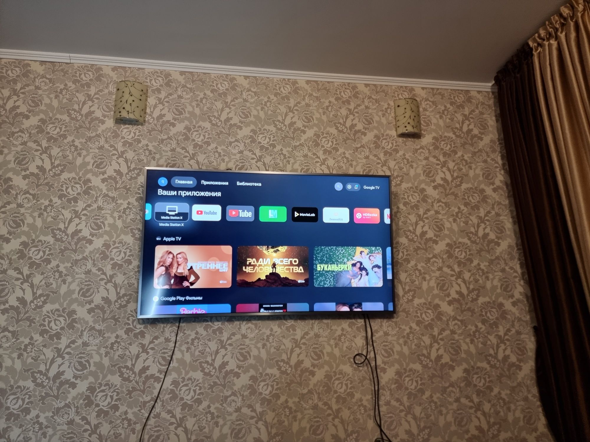 Настройка телевизора, Smart TV , смарт тв. УСТАНОВКА ТЕЛЕВИЗОРА