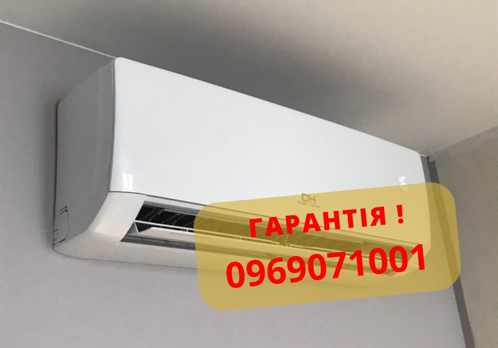 УСТАНОВКА кондиционеров ПОД КЛЮЧ! Быстро и качественно Киев, обл!